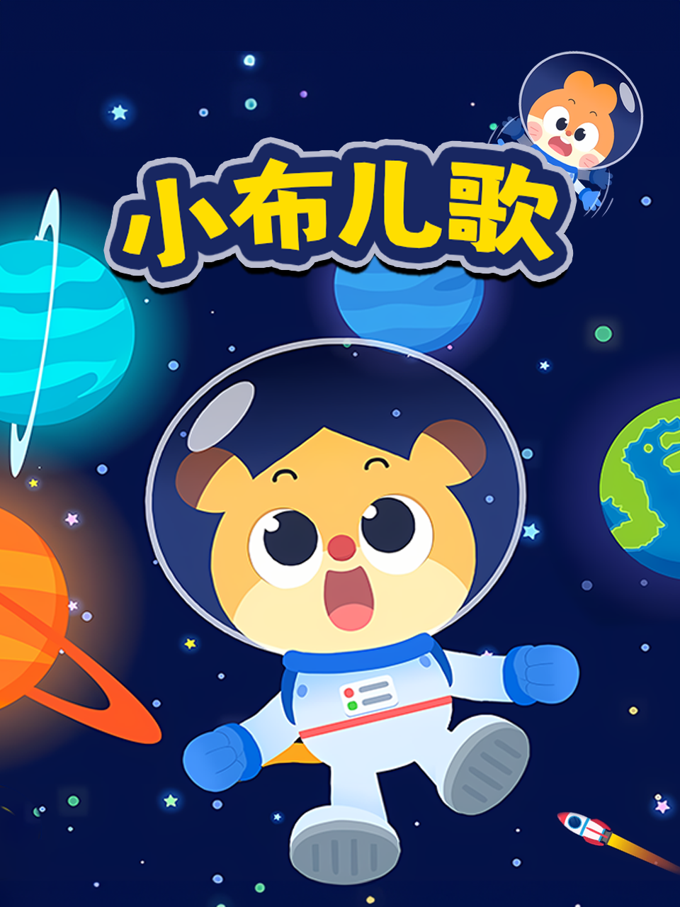 年轻的朋友4韩剧在线观看