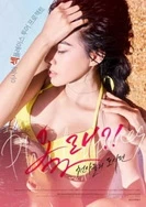 年轻老师2韩国手机在线