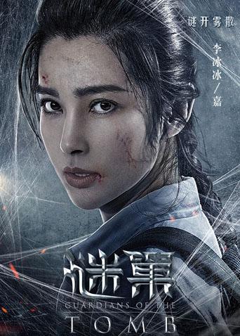 帮摔倒的准新娘按摩