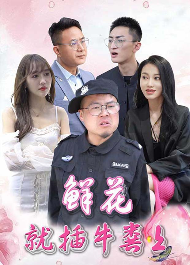 日本关东军要塞