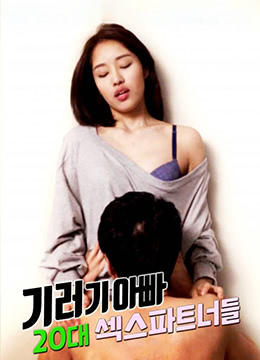 国产精品资源站在线观看