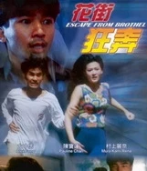 日本免费高清视频性爱人妻