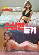 日本双人XXOO吃奶视频