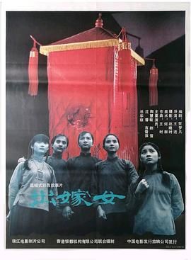 平凡职业造就世界最强2