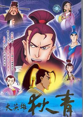 日本动漫Av电影院