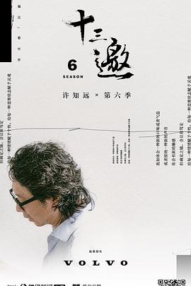 幸福出租车电影国语版