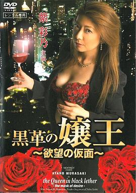 年轻的妺妺2伦理HD高清中文