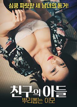 干一鬼片三级片鬼片