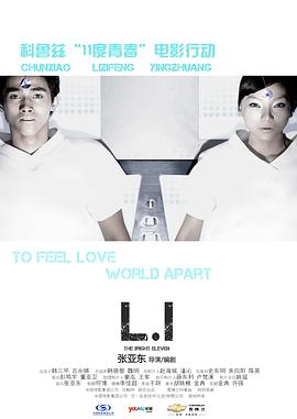 年轻人免费试频