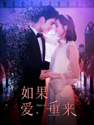 平日下午三点的恋人