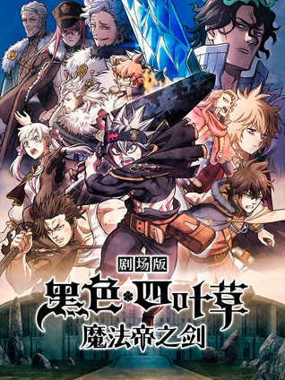 干AV男人的天堂