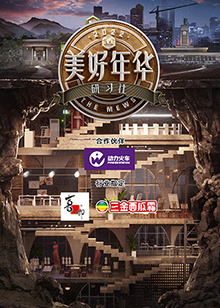 帷幕：波洛的最后一案