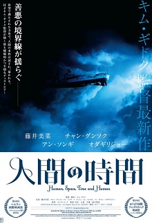 日本动漫精品一区二区三区