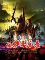 日本做暧暧细节