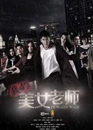 日本动漫爆乳H动漫无遮挡3D