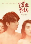 年轻女教师2在线观看