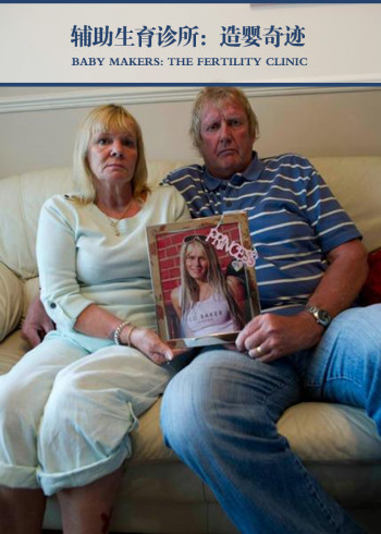 日本和平宪法始末