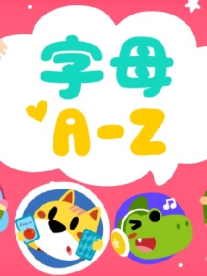 年轻人成年电影