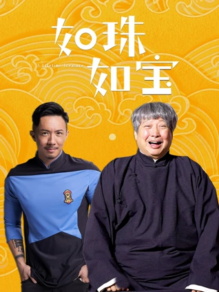 幸福像花儿一样